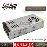 ͨ***24V17A400WԴѹ йLEDصԴ(С