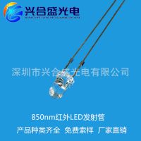 3mmLED850nm 3mmޱledҹӲ