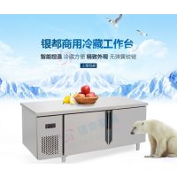 供应FIRSCOOL厨房工作台冷柜价格, 1.8米冷藏操作台哪里有卖的