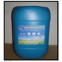 ***除蜡水 ，除蜡水厂家，除蜡水配方