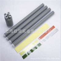 ***促销冷缩电缆附件 全冷缩中间接头 JLS-1/3.1 低压冷缩终端头