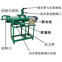 养猪厂固液粪便处理机粪便干湿分离 环保设备 正红农牧直销g