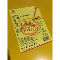 /Shell Construction Hydraulic Oil H2 46