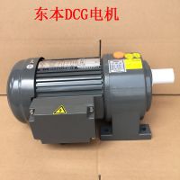 苏州东本机电设备有限公司