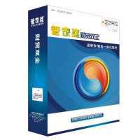 供应管家婆软件 财贸双全II系列 财贸双全普及版