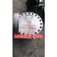 贵州锅炉用人孔 HG21515-2005碳钢常压人孔货源充足
