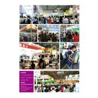 2018年***青岛（中国）塑料产业博览会