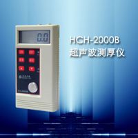 HCH-2000B-ֻHCH-2000B