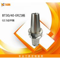 ҹӦ߾ص BT40-ER32-100LԵ
