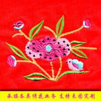 ӹƾƷ笷廨 廨