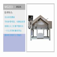 沐金厂货直供 不锈钢磨面机 平面抛光机 质量可靠
