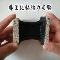 潍坊寿光防水涂料 京旭牌非固化橡胶沥青防水涂料黑色