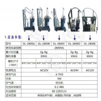 ŷ˹ֹེ2600ml轺򽺻ֶ㽺е豸2600ml轺ע