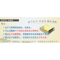 ҵERP-