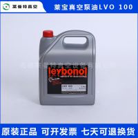 原装莱宝真空泵油 LVO100 (5L) 现货供应 优惠价格