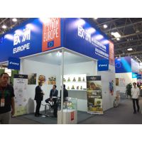 2017 北京世界食品博览会