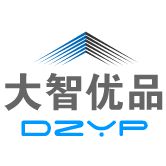 广州市大智优品家居有限公司