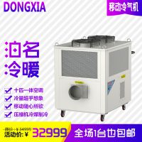 ����ʮƥһ��ʽ��ҵ�յ�25KW������ѹ��������������10P�ƶ��յ�