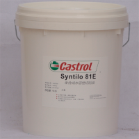 嘉实多Castrol Syntilo 66 全合成水溶性切削液磨削加工液