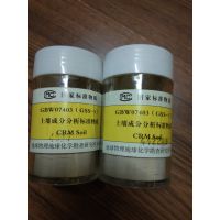 ӦGBW07403(GSS-3)?ɷַ׼
