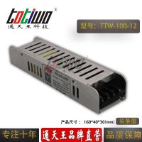 ͨ***12V8.3AԴѹ12V100WڳͿصԴ