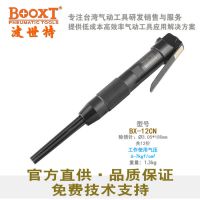 BOOXTBX-12CN ֱʽǿ 12ʽǹ