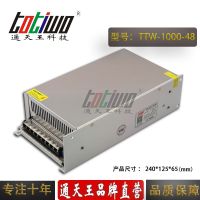 ͨ48V1000W20.83AԴѹ йLEDԴ