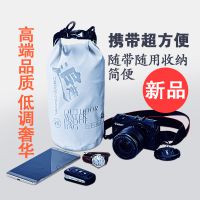 追趣防水面料袋漂流防水袋