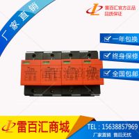 SPDӿԴ 380V-80KA