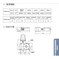 ݸҷǱ궨CY60A߾ת綯ƽ̨еת綯̨