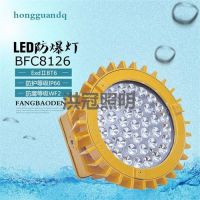 BFC8126 LED