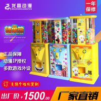 扭蛋机定制订做 大型小型扭蛋游戏机 儿童投币扭蛋机 糖果熊礼品贩卖机