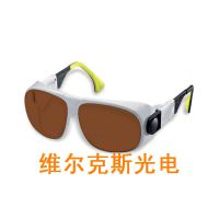 美国Laservision 专业激光防护眼镜 激光护目镜 中国代理