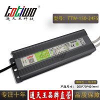ͨ***24V6.2***150WɫˮLEDصԴ IP67ѹֱ
