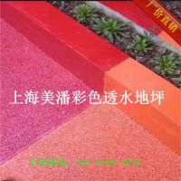 ͸ˮϳֱ ͭ͸ˮ·ʩ5CM רò
