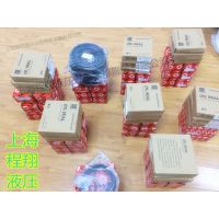 ڹӦF-801806.PRLҺѹã23.7*7 125*180*12/15ͷ