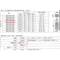 ձǰͺMKCT30-4TW