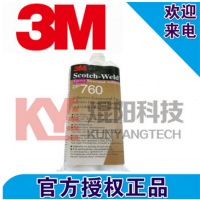 深圳专新 原装正品3M DP760 耐高温环氧树脂双组份结构胶