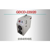 GDCD-220/20/ȫԶ