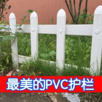 湖南PVC护栏 湖南白色塑料 湖南花坛围栏 湖南小栅栏