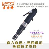BOOXTPDL-14M3-M12˿
