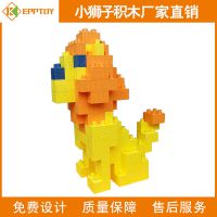 epp狮子王卡通积木玩具 新型泡沫儿童拼装玩具 小狮子卡通积木批发
