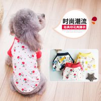 厂家直销新款狗背心狗狗衣服泰迪博美小型犬夏季宠物服装用品批发