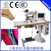 东莞无缝内裤一片式折边机 无缝服装包边机器 无缝粘合设备