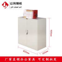 厂家直销办公档案柜 铁皮矮柜 钢制文件铁地柜900x850x400mm