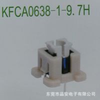 ƿ KFCA0638-1-9.7H