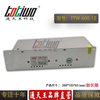 ͨ***12V50A600WԴѹ йLEDصԴӳ棩