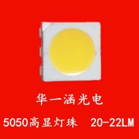 ָRA95ϸָLED5050ɫ5050CRI95-100 0.2W׹20-22L