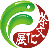 2018中国广州国际茶文化博览会