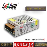 ͨ12V5A60WԴѹ йLEDصԴС